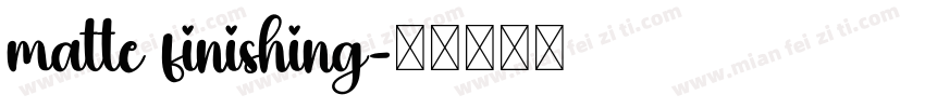 matte finishing字体转换